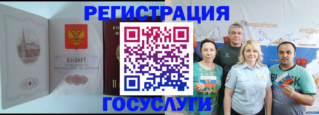 найти адрес прописки в Ишиме